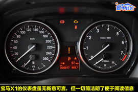2010款宝马X1