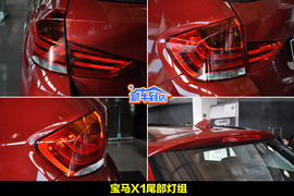 2010款宝马X1