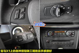 2010款宝马X1