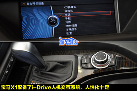2010款宝马X1
