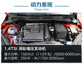 一汽-大众高尔夫嘉旅评测