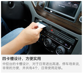 一汽-大众高尔夫嘉旅评测