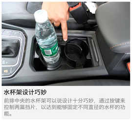 一汽-大众高尔夫嘉旅评测