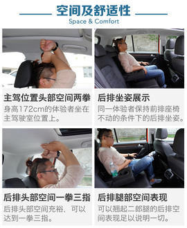 一汽-大众高尔夫嘉旅评测