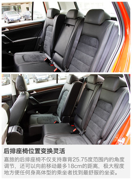 一汽-大众高尔夫嘉旅评测