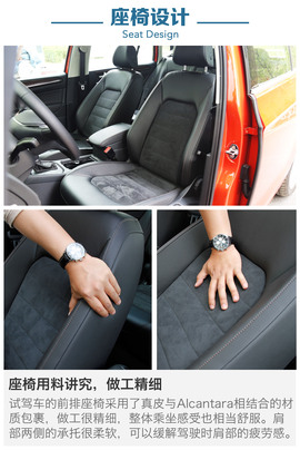 一汽-大众高尔夫嘉旅评测