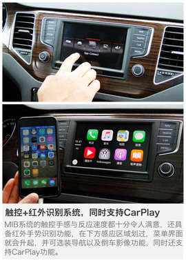 一汽-大众高尔夫嘉旅评测