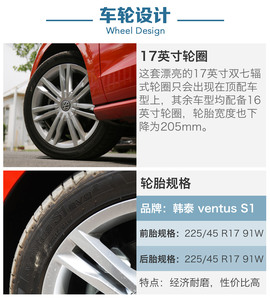 一汽-大众高尔夫嘉旅评测