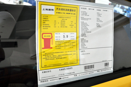 雪佛兰新赛欧两厢1.2L