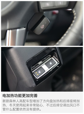 试驾新款斯巴鲁森林人2.5i
