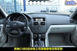 2010款奔驰C180K经典型到店实拍