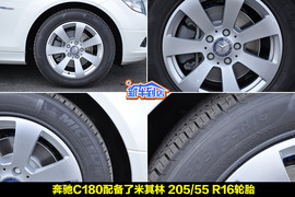 2010款奔驰C180K经典型到店实拍