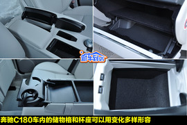 2010款奔驰C180K经典型到店实拍