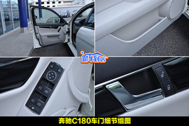 2010款奔驰C180K经典型到店实拍