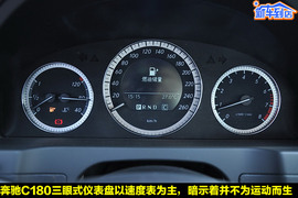 2010款奔驰C180K经典型到店实拍