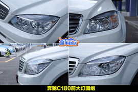2010款奔驰C180K经典型到店实拍
