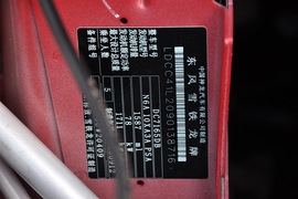 2010款雪铁龙世嘉1.6L