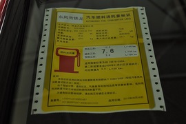 2010款雪铁龙世嘉1.6L