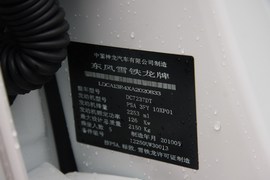 2010款雪铁龙C5