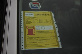 2010款雪铁龙C5