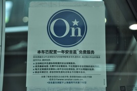 2010款别克英朗GT