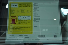 2010款别克英朗GT