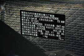 2014款宝马i3增程式混合动力版