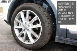 哈弗H7图解