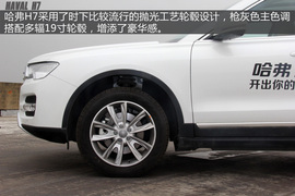 哈弗H7图解