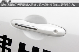 哈弗H7图解