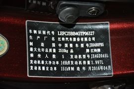 2016款江铃驭胜S350自动汽油超豪华版5座