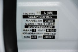 2016款捷豹XJL