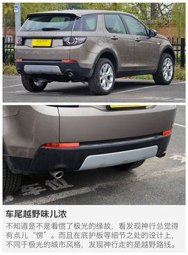 发现神行深度试驾