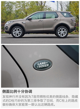 发现神行深度试驾