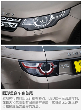 发现神行深度试驾