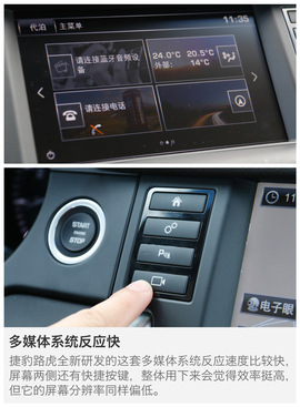 发现神行深度试驾