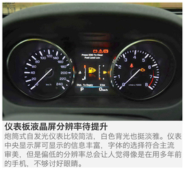 发现神行深度试驾