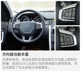 发现神行深度试驾