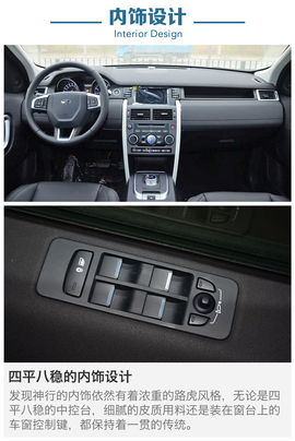 发现神行深度试驾