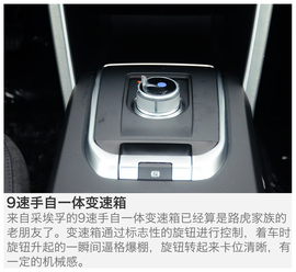 发现神行深度试驾