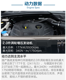 发现神行深度试驾