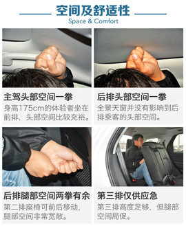 发现神行深度试驾