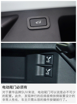 发现神行深度试驾