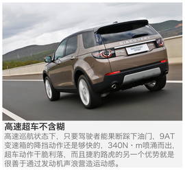 发现神行深度试驾