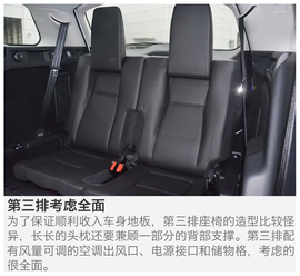 发现神行深度试驾