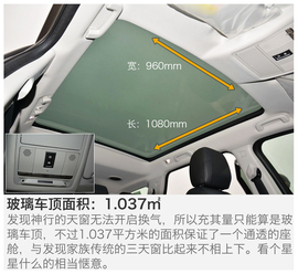 发现神行深度试驾