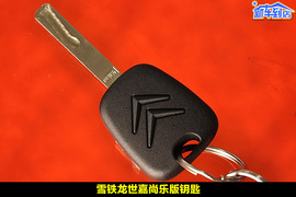 2010款东风雪铁龙世嘉两厢尚乐版到店