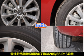 2010款东风雪铁龙世嘉两厢尚乐版到店