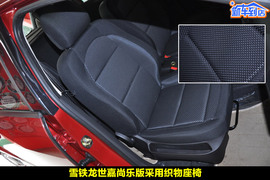 2010款东风雪铁龙世嘉两厢尚乐版到店