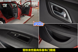 2010款东风雪铁龙世嘉两厢尚乐版到店